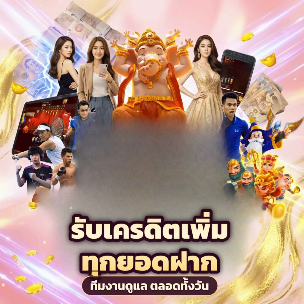 fast289 หมวดเกมสล็อตยอดนิยม