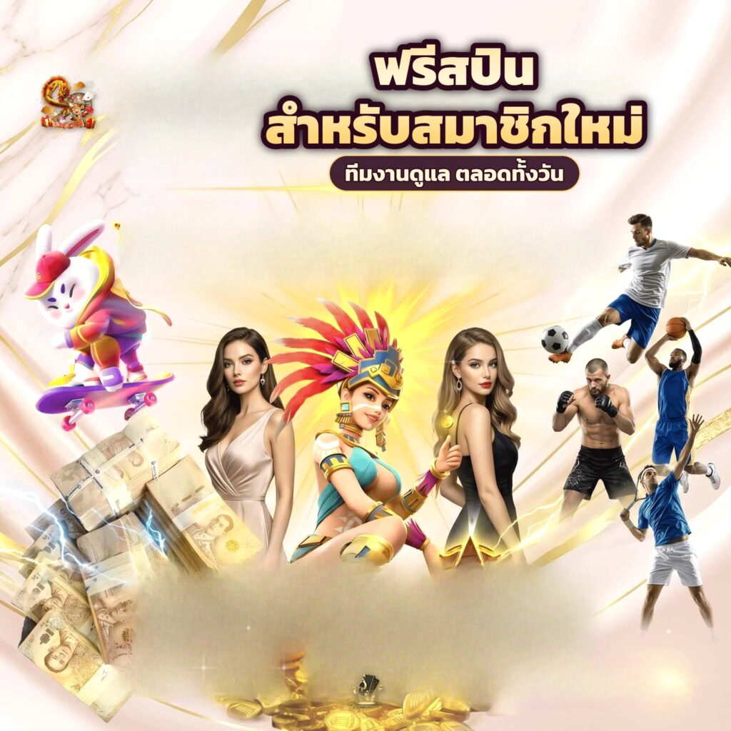 fast289 หมวดเกมสล็อตยอดนิยม